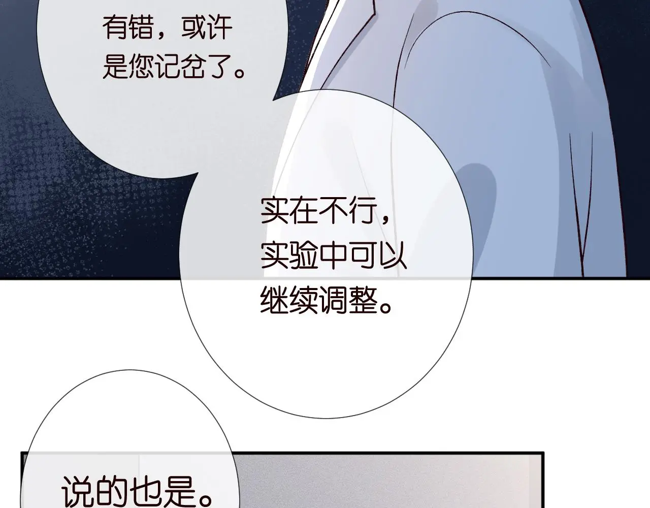 第241 比心76