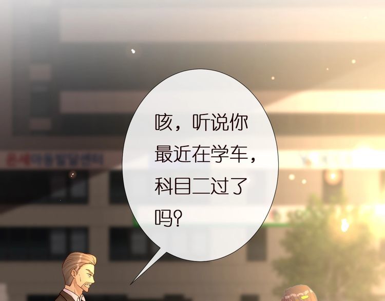 第156 大小姐的秘密6
