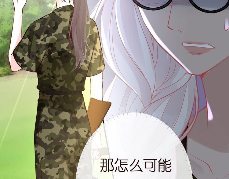 第168 八卦的闵叔叔18