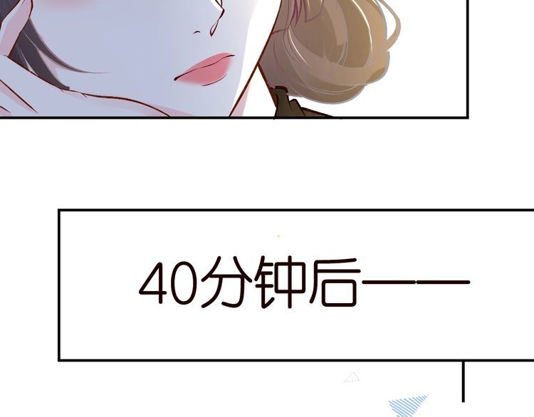 第178 面熟的男人8