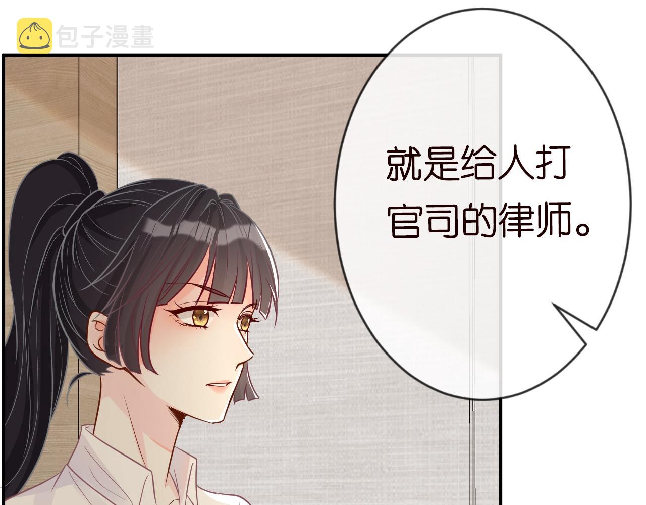 第16话 二哥登场69