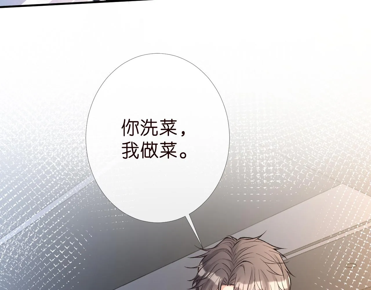 第185 吃醋61