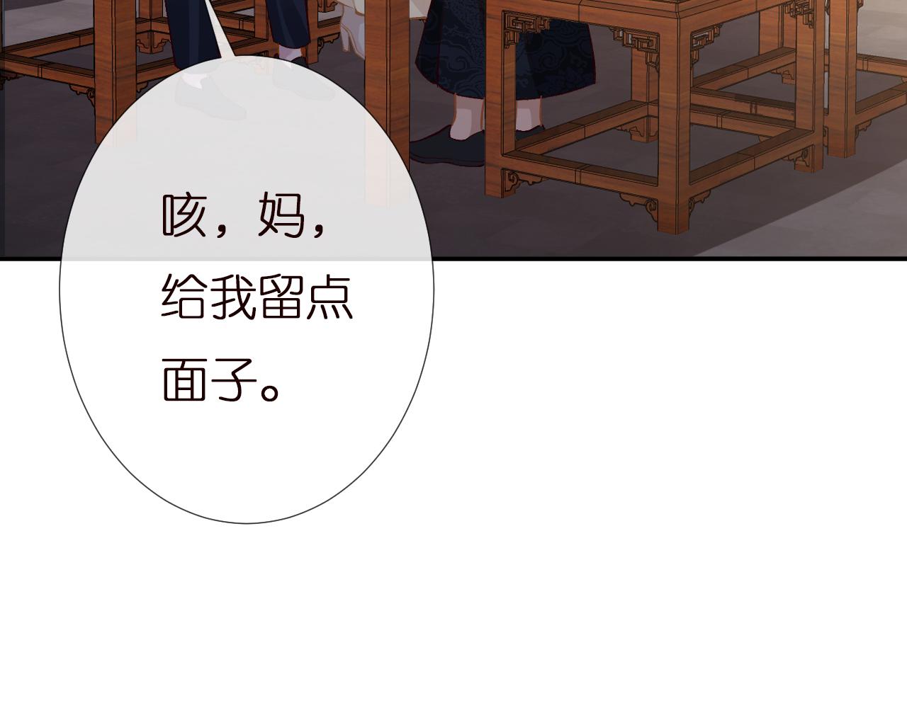 第138 不速之客22