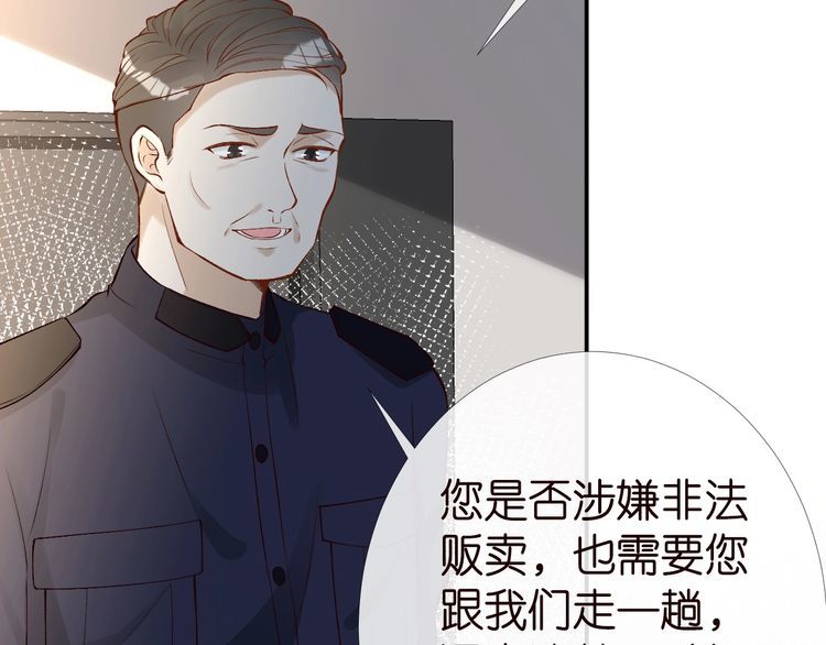 第173 查水表警告！90