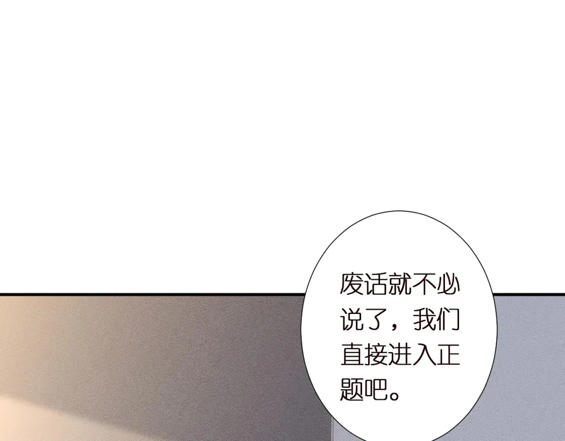 第295 我们认识吗12
