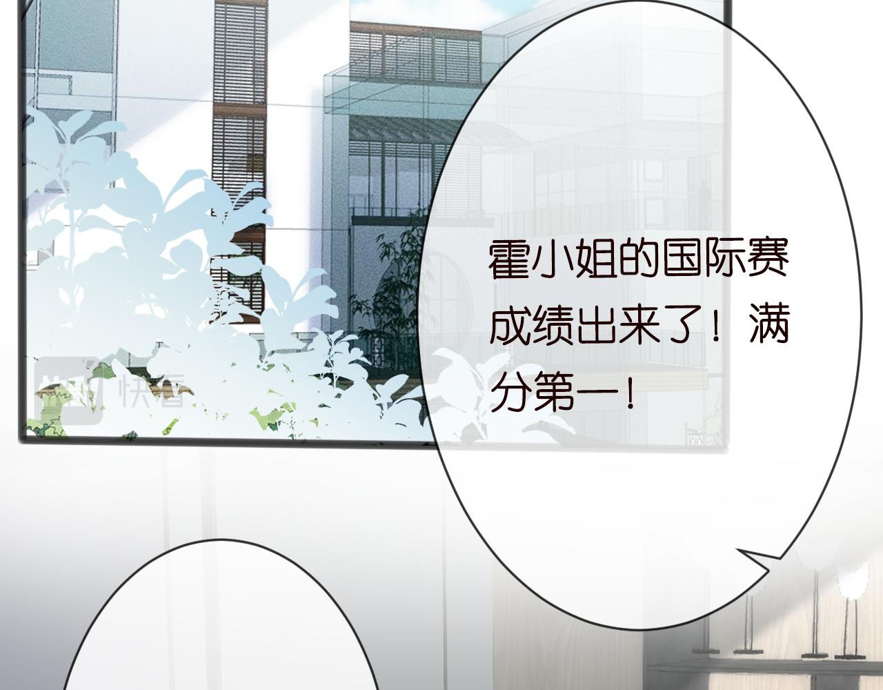第67话 三哥的摸头杀14