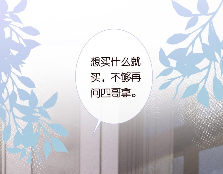 第12话 祖传基因45