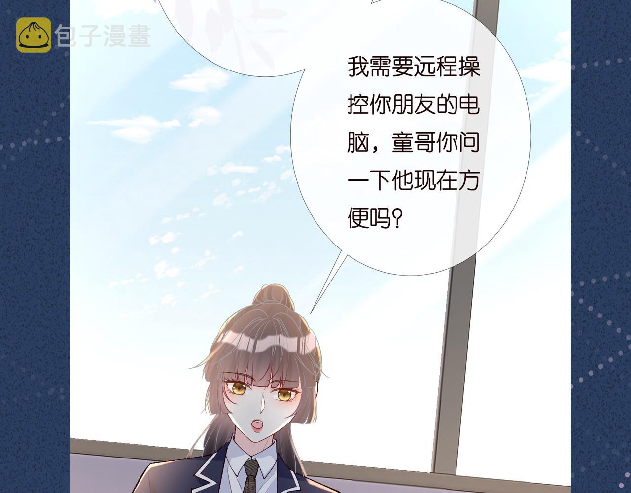 第133 见家长109