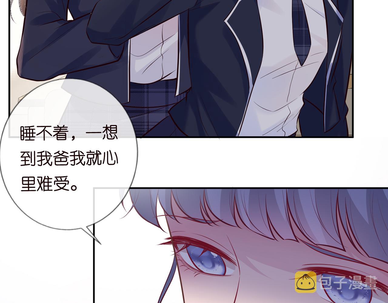 第37话 你暗恋我？24