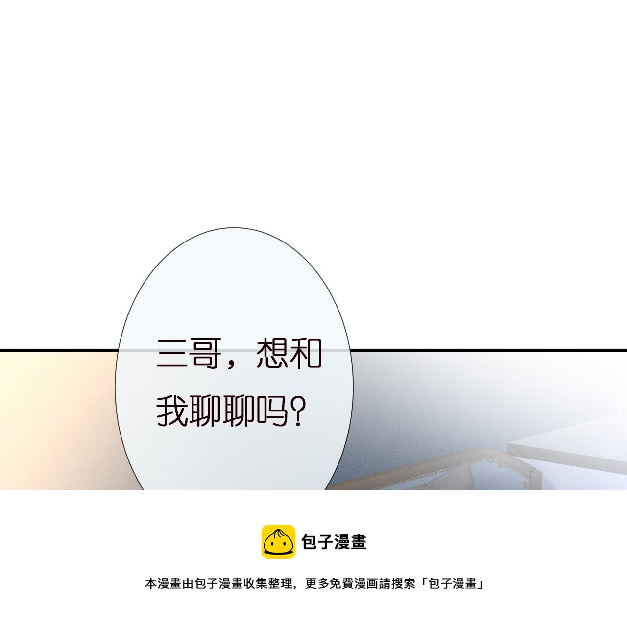 第141 不堪的相见98