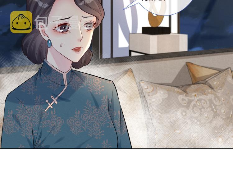 第2话 我怀疑他们在装穷88
