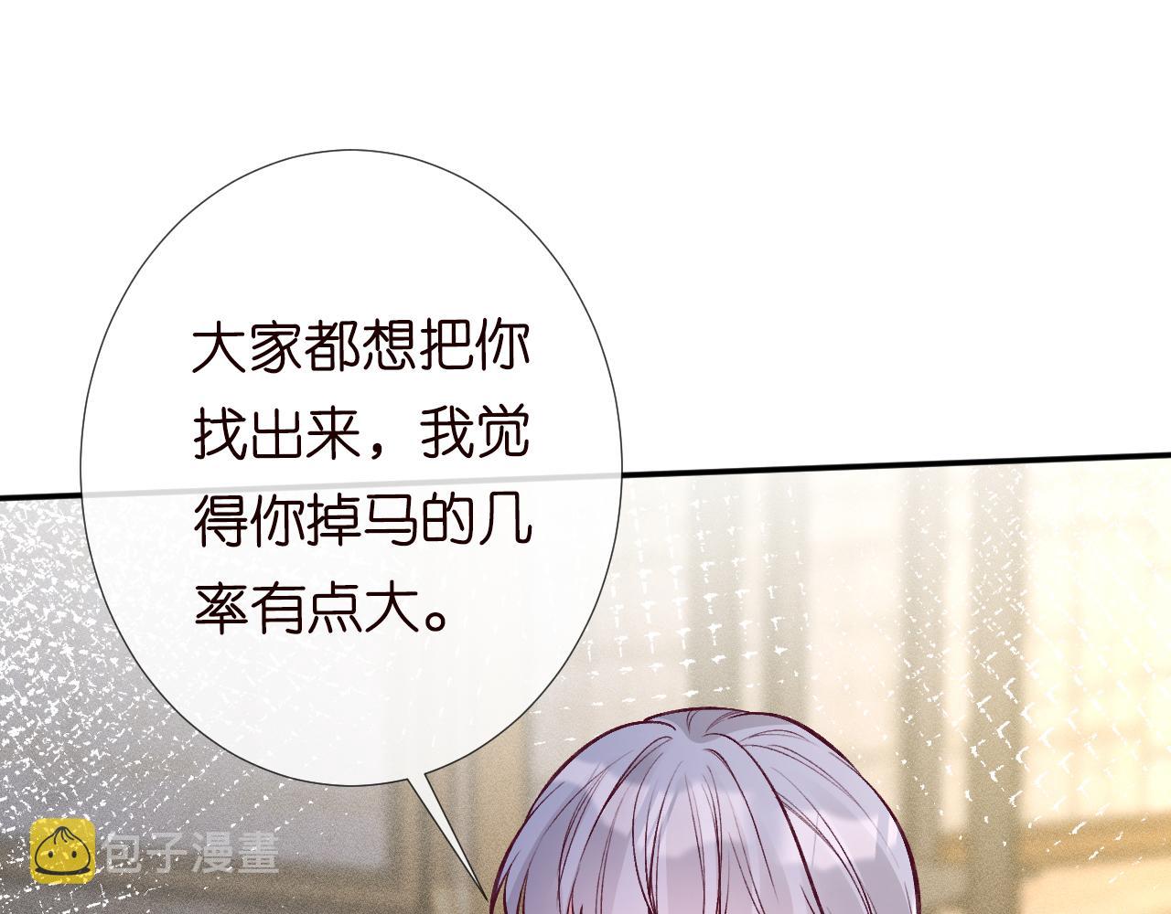 第111 不速之客27