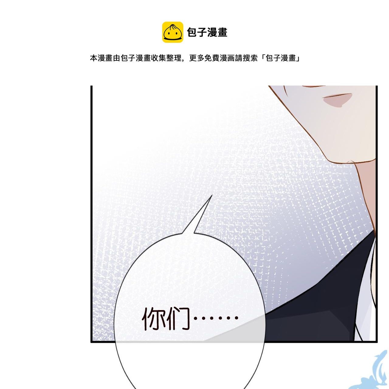 第66话 输了，就叫爸爸72