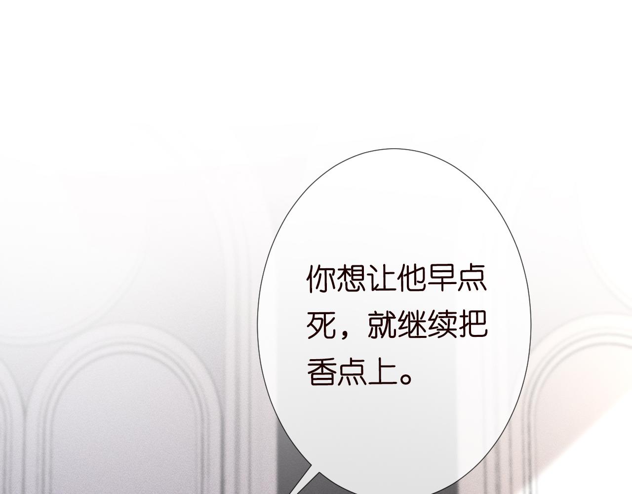 第61话 治病79