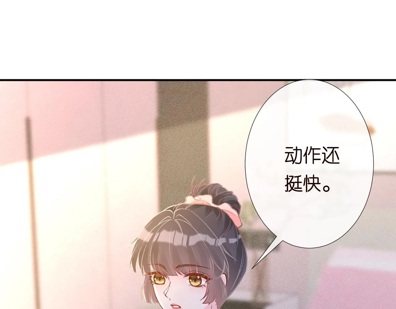 第233 一夜暴富24