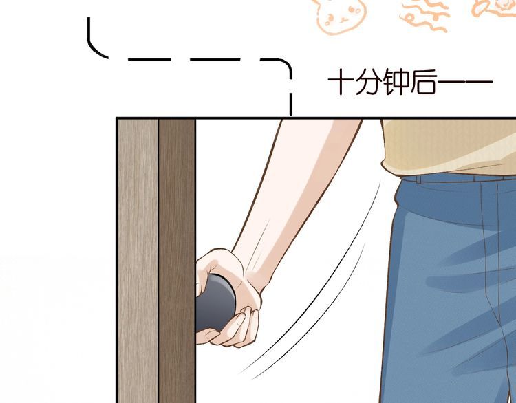 第171 大管家的礼物73