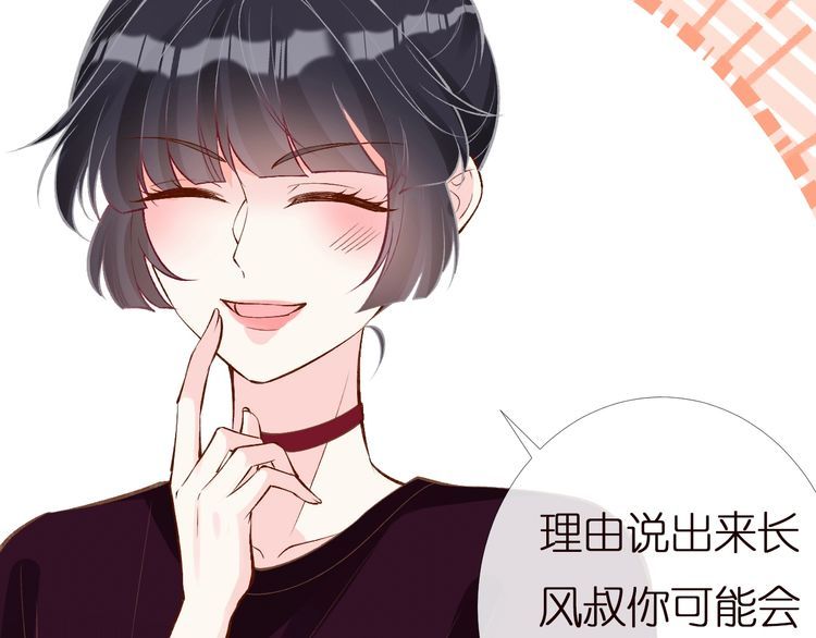 第159 继承人跑路了95