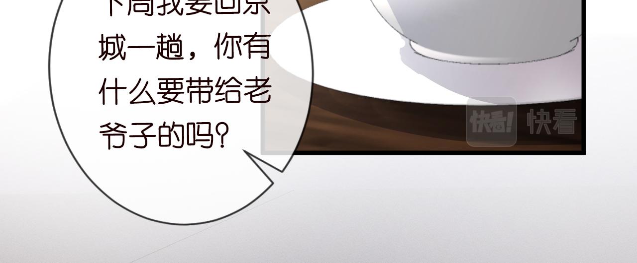 第46话 哥哥多奇葩17