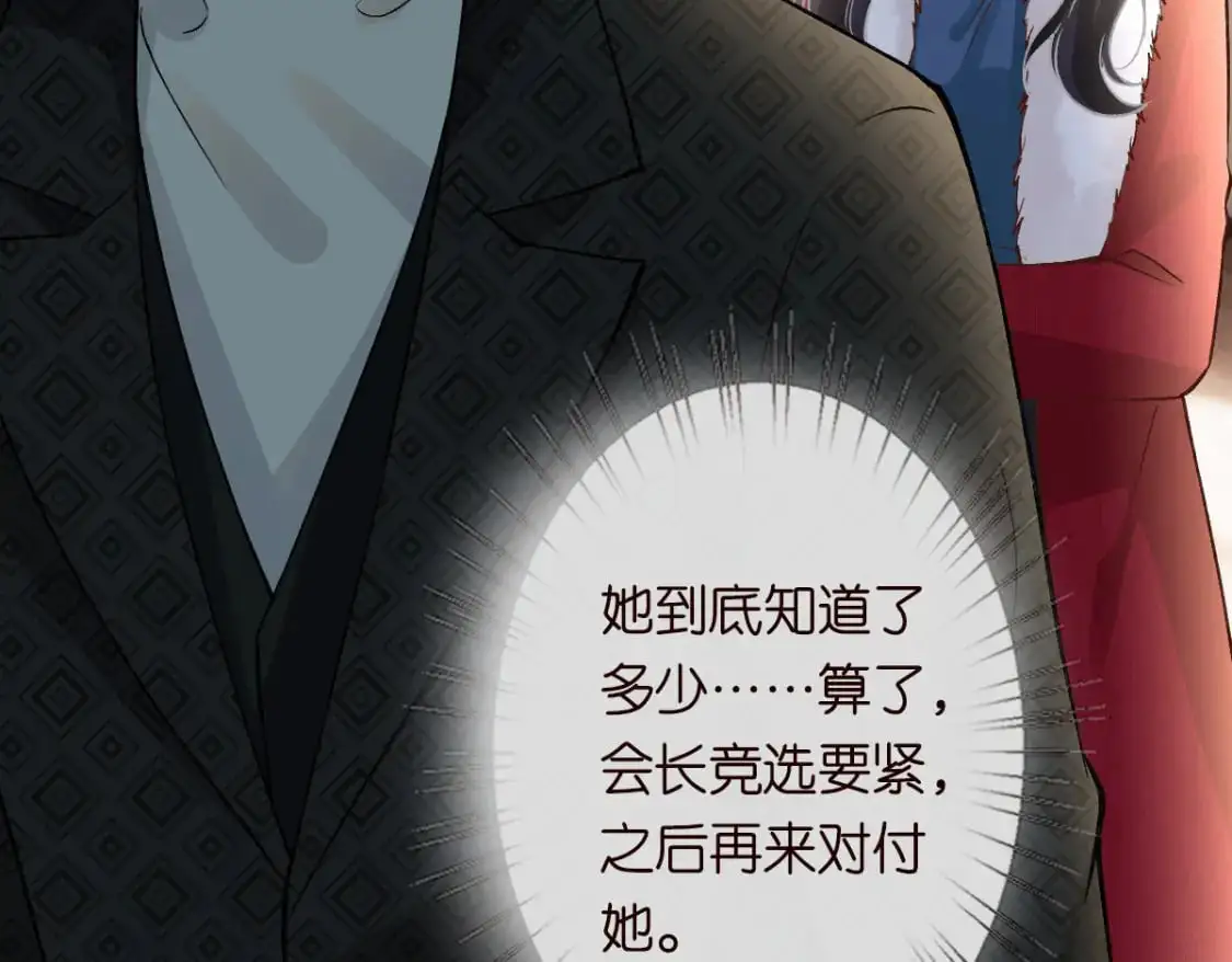 第267 这一票，我投他44