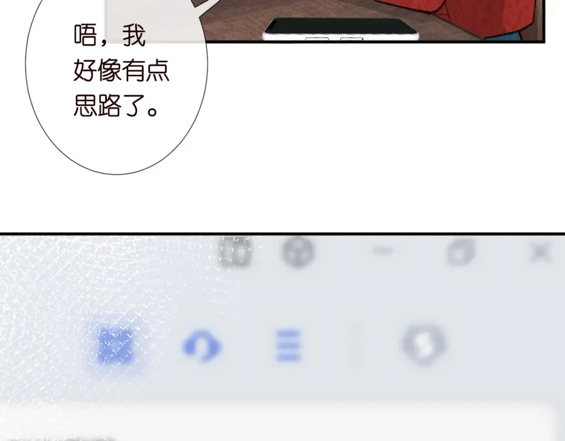 第286 族长23