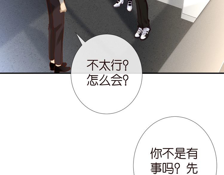 第178 面熟的男人85