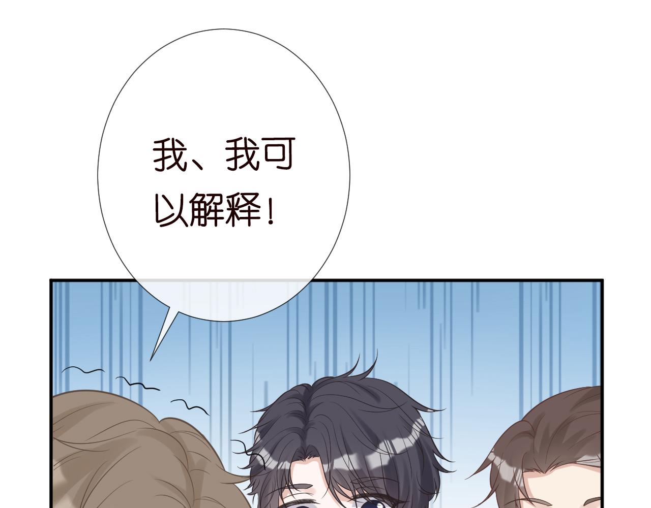 第77话 上官家族68