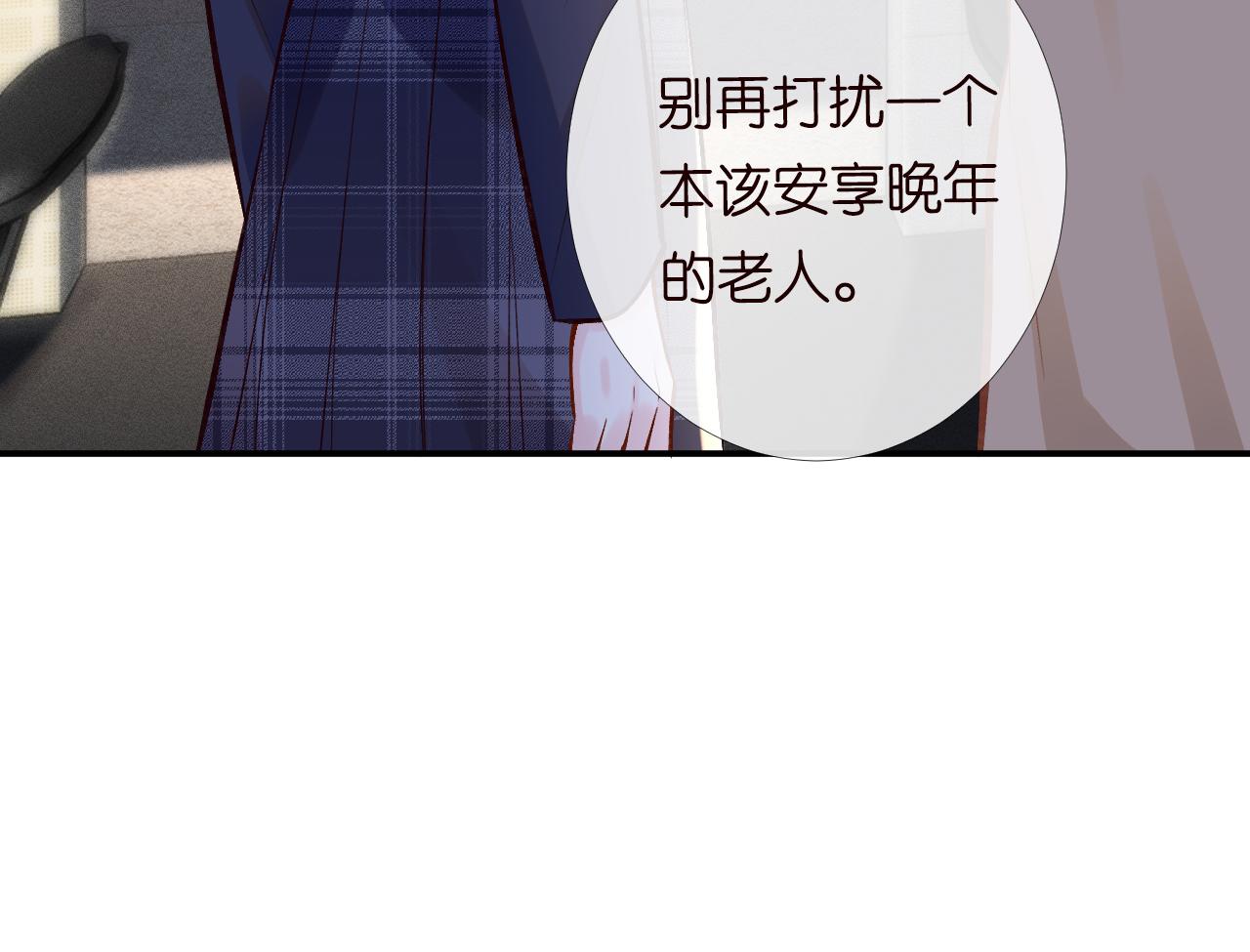 第123 你就宠她吧97