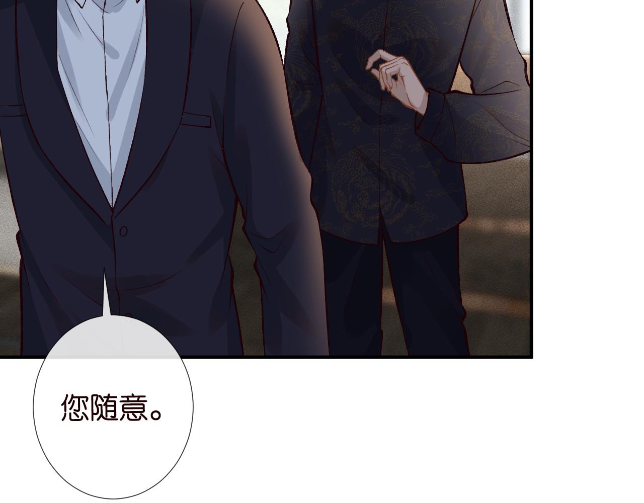 第106 棘手的病症107