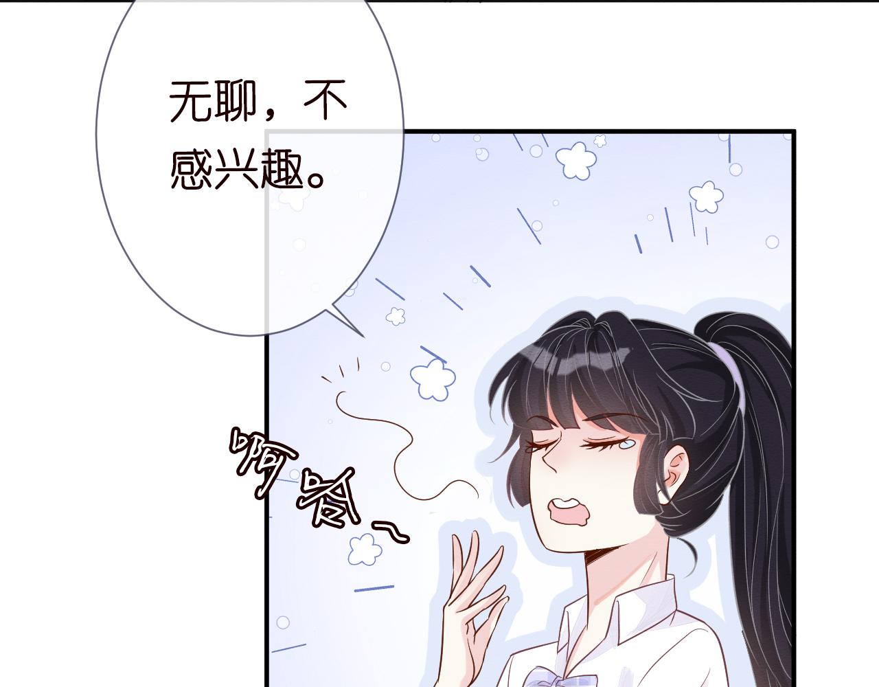 第7话 激流暗涌的校园生活56