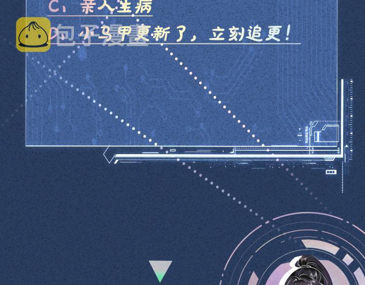 第12话 祖传基因98