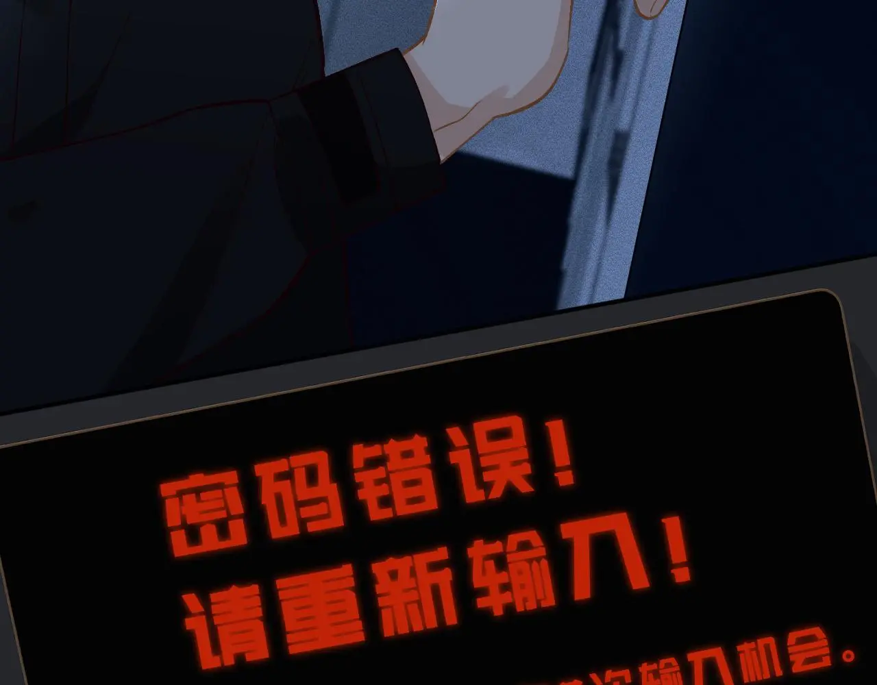 第238话 入侵研究院66
