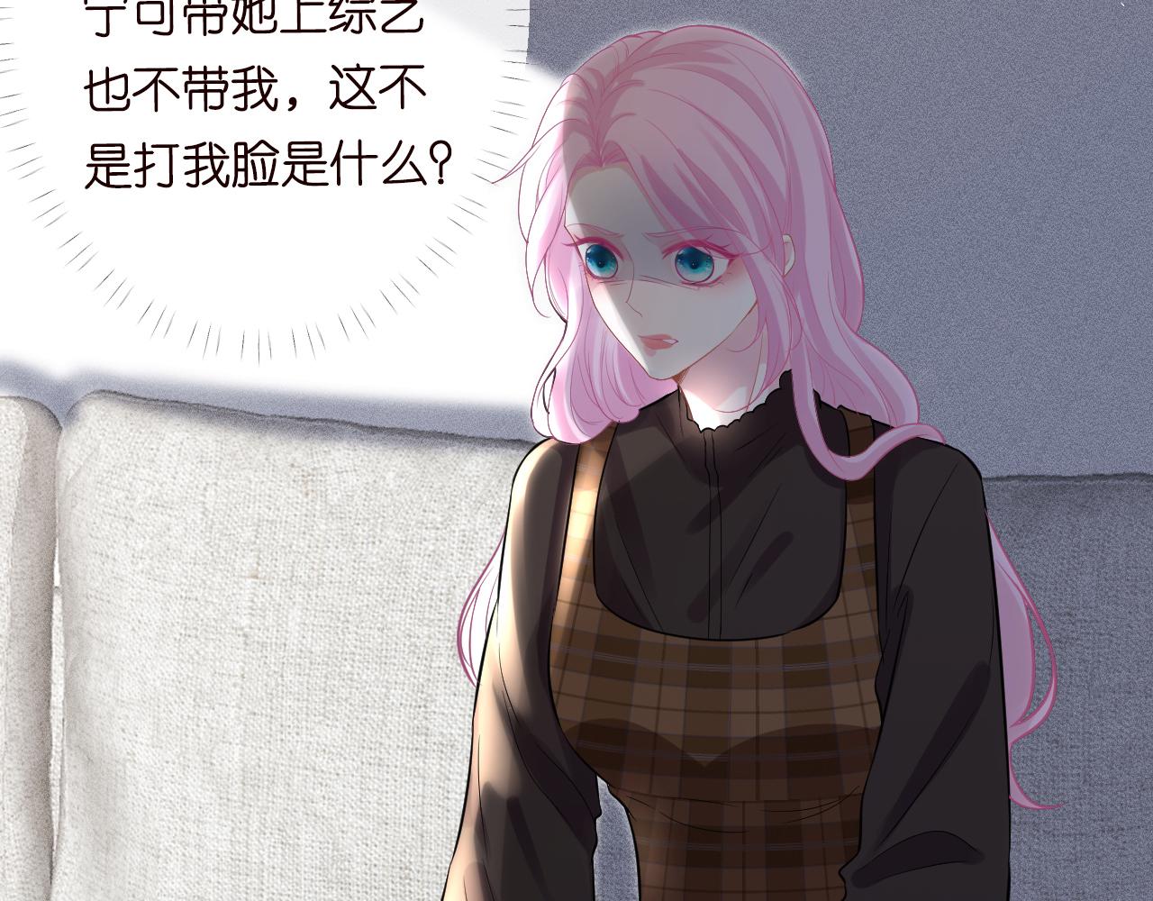第85话 把衣服脱了13