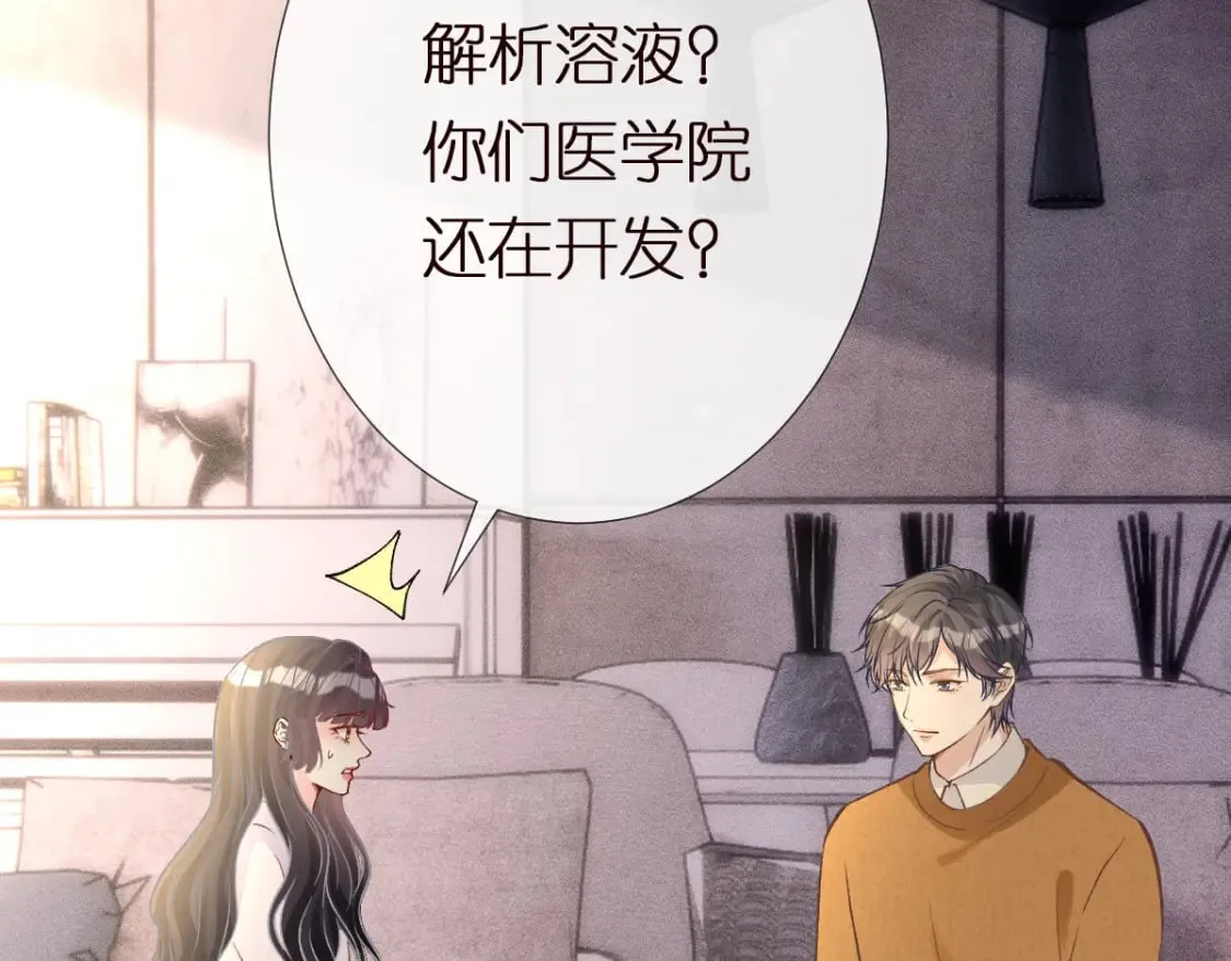 第273 上官玉没死60