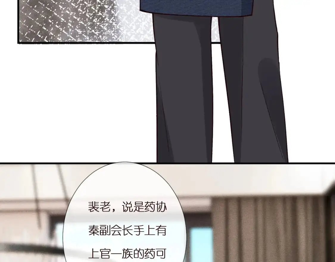 第265话（加更） 你想当会长吗36