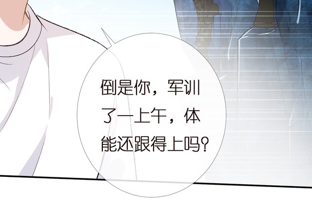 第166 偏心的总教官24