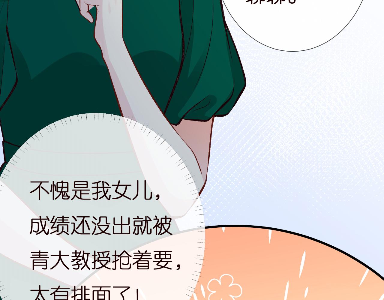第151 高考78