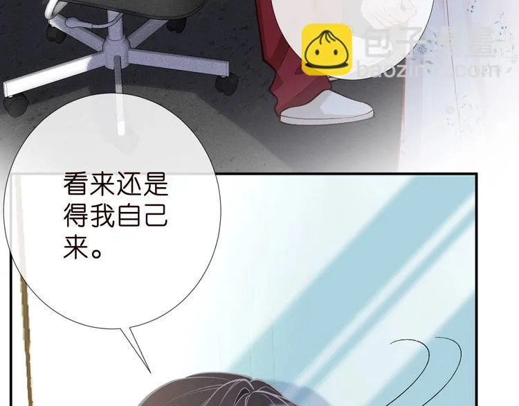 第184 我脾气也不好15