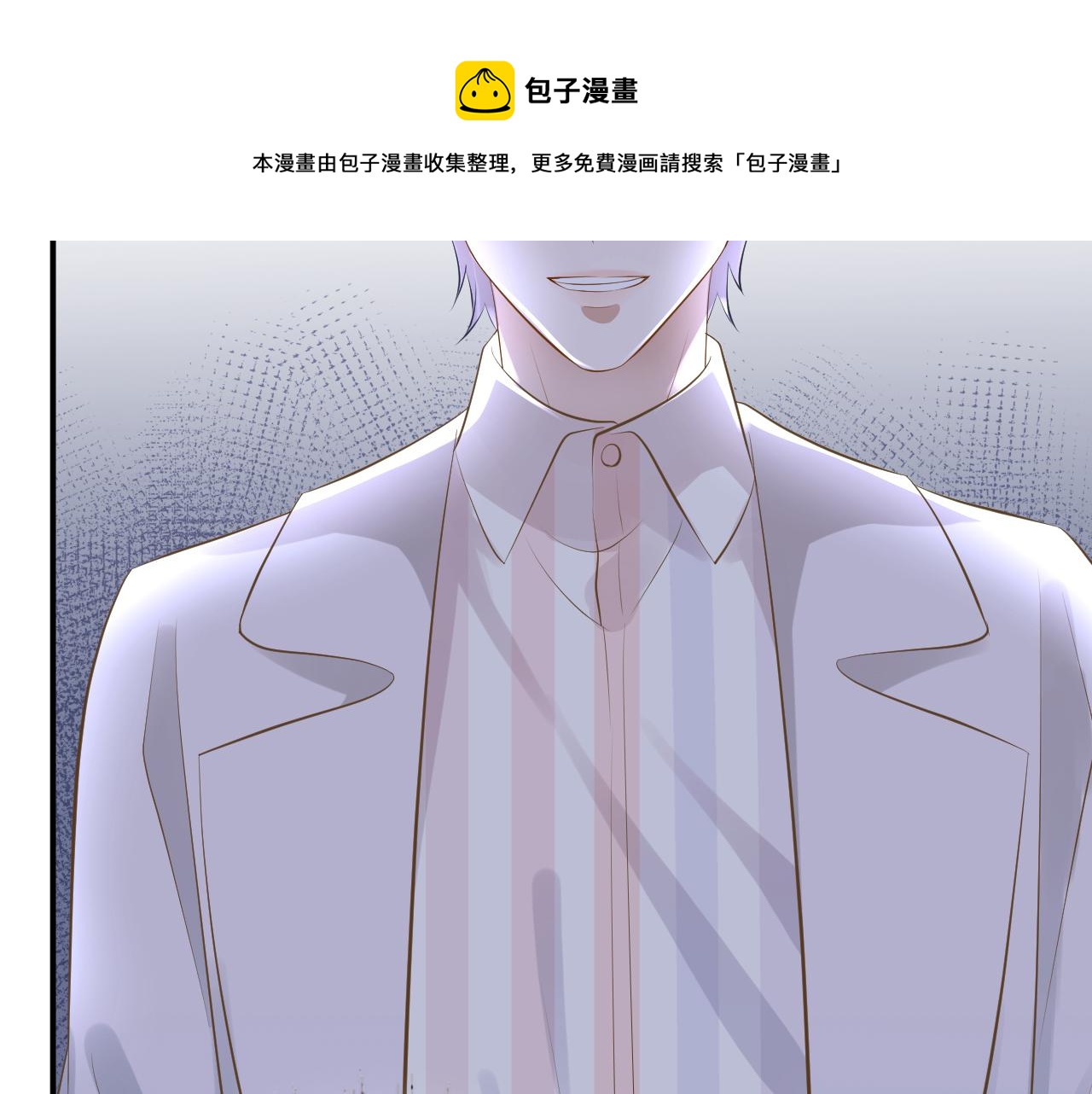 第67话 三哥的摸头杀128