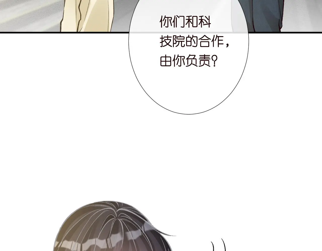 第236 药人26