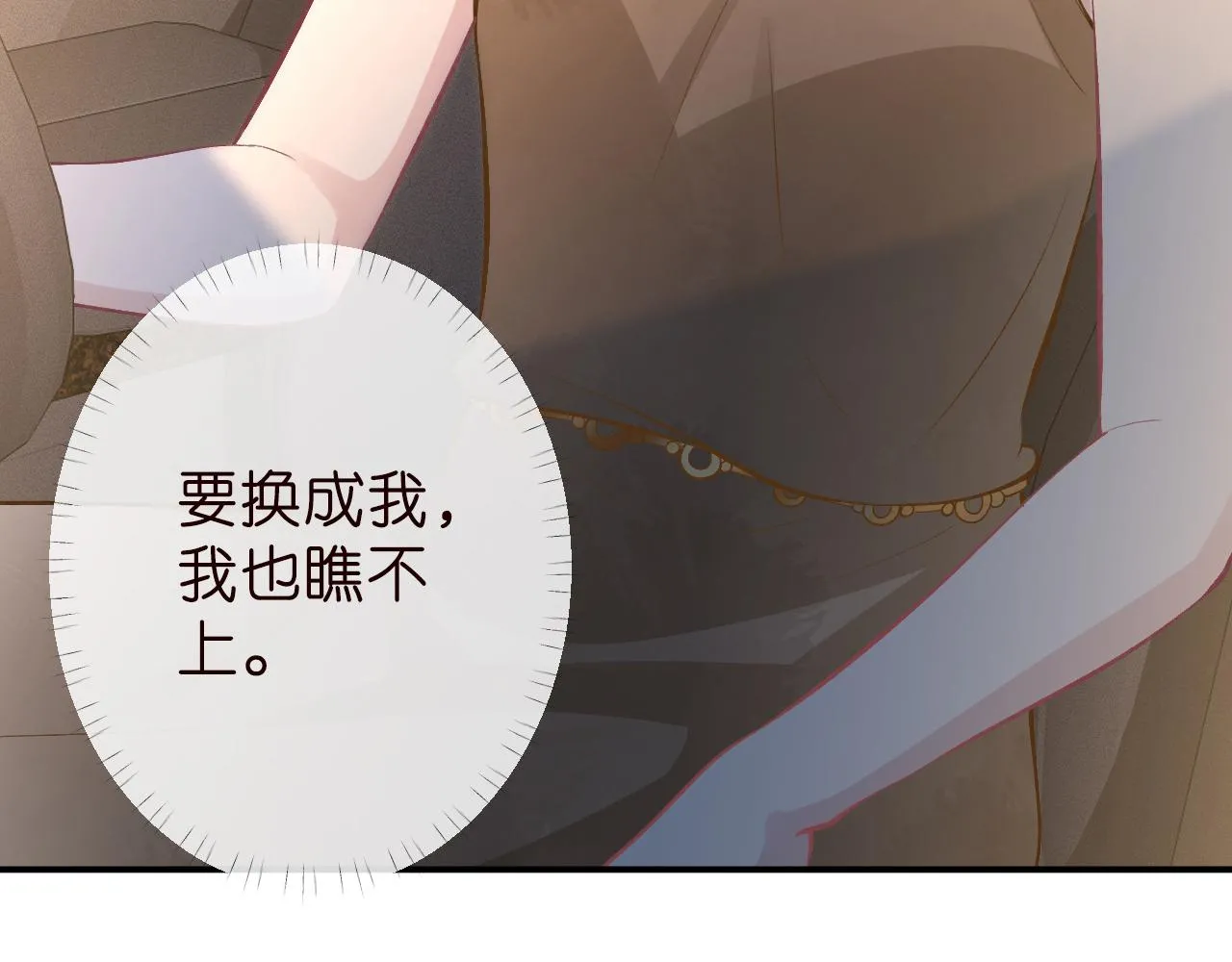 第186 我是你未来婆婆啊41