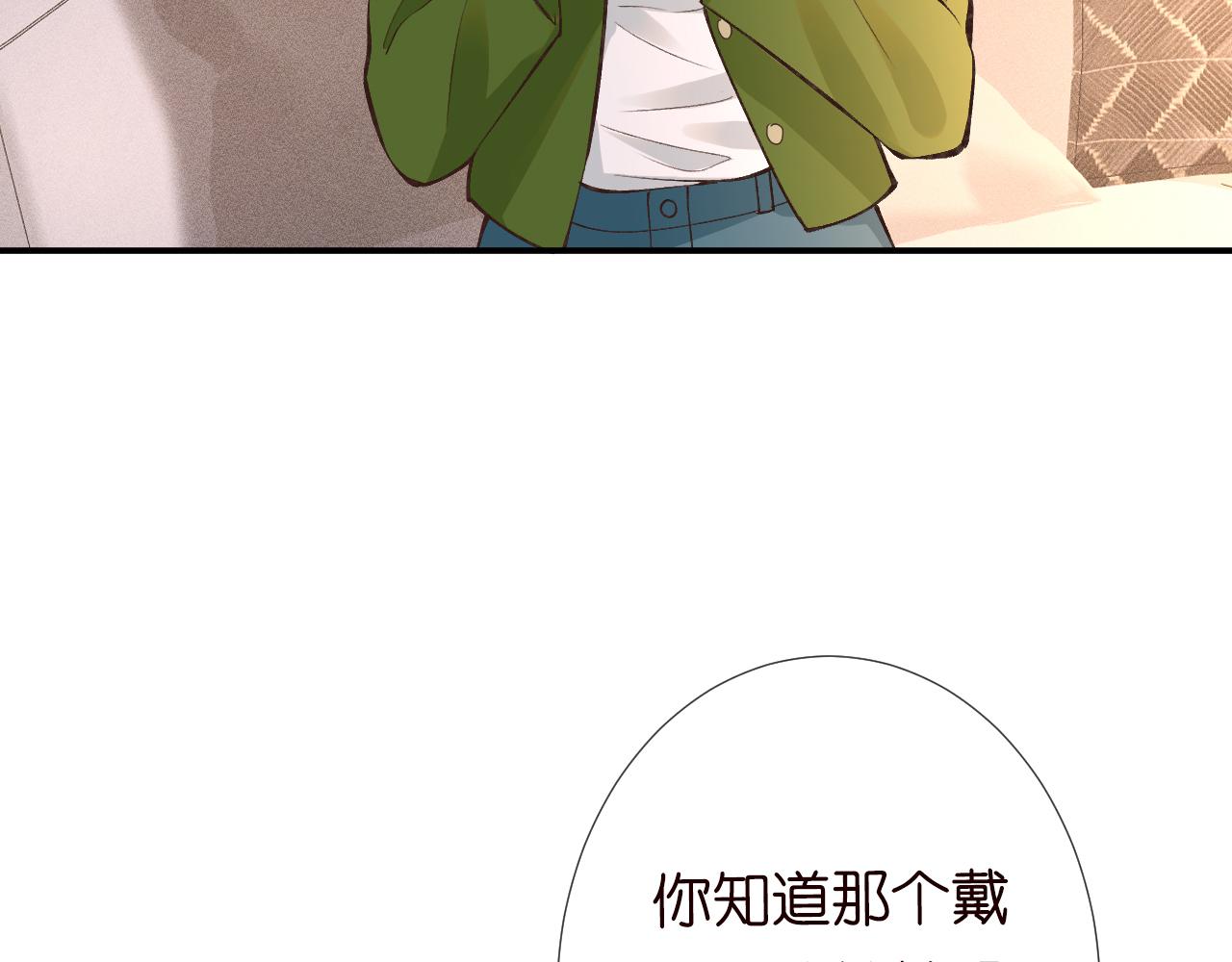 第121 相亲99