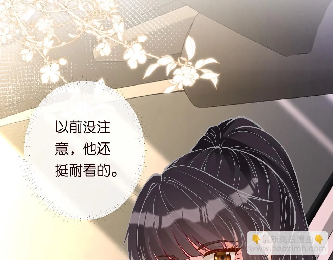 第216 未来妹夫vs妹控二哥14