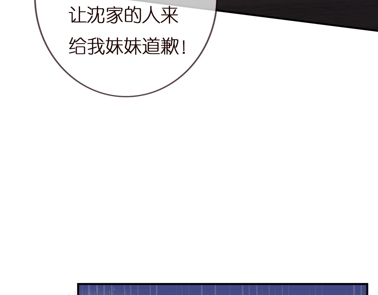 第135 告状72