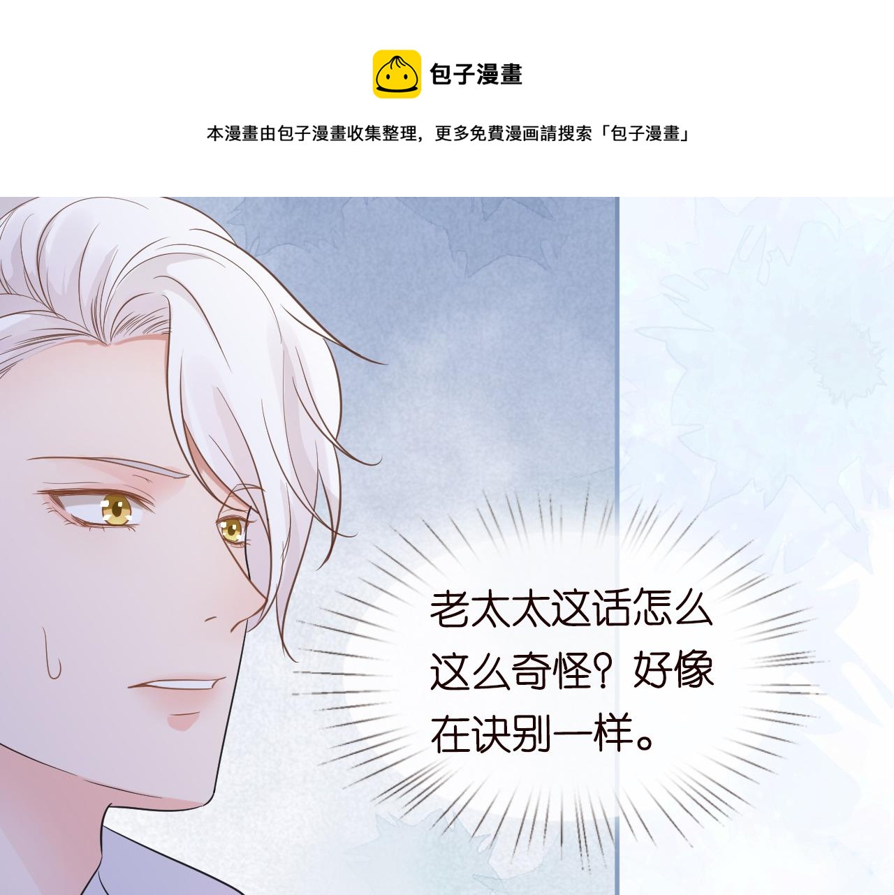 第19话 外婆失踪23