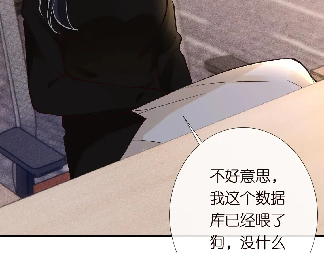 第295 我们认识吗46