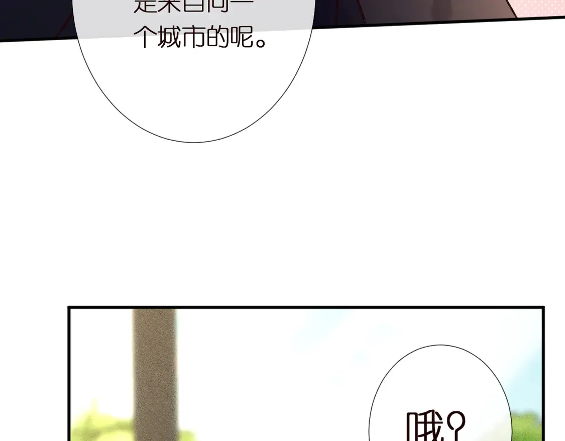 第296 难道她喜欢我？97