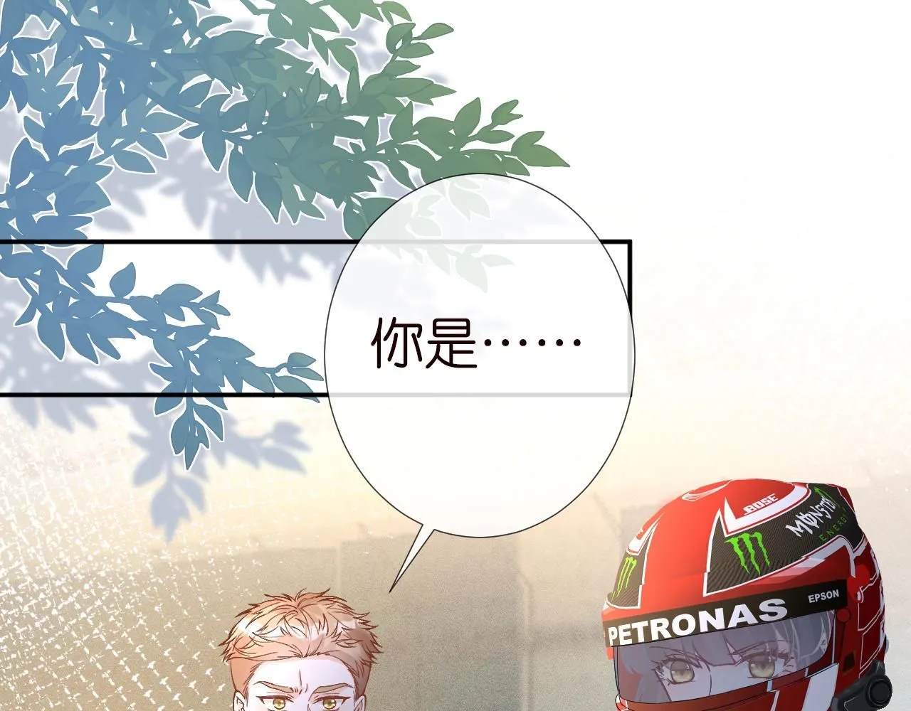 第214 神秘高手85