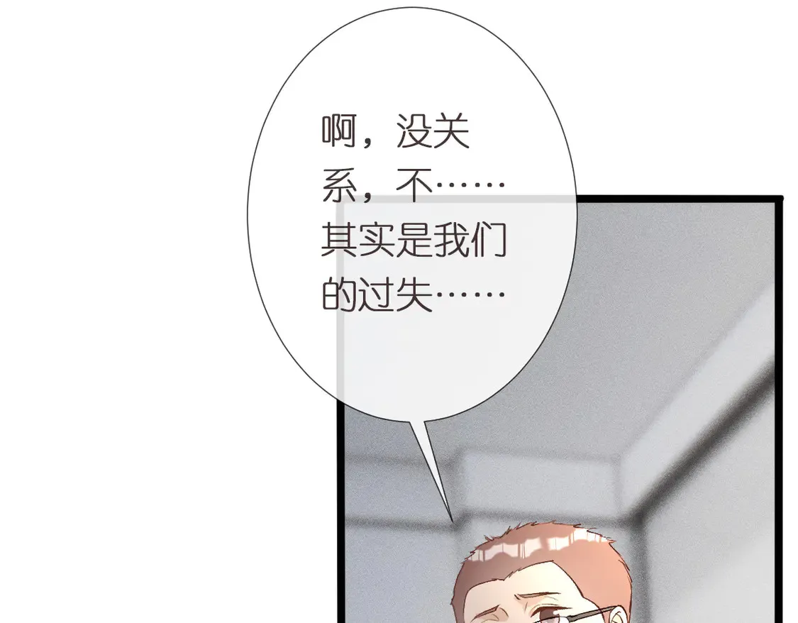 第296 难道她喜欢我？31