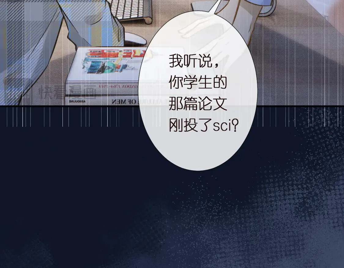 第294 断绝“父子”关系！36
