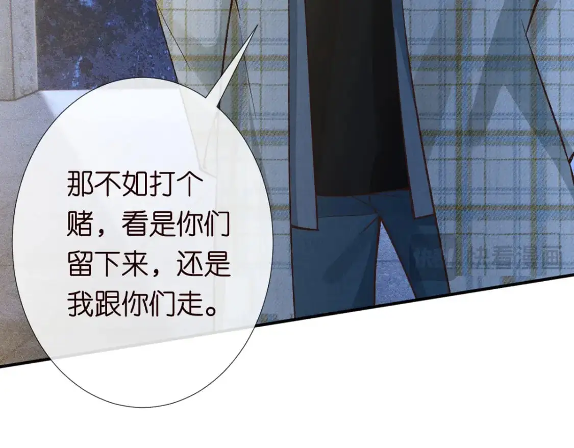 第271 护夫狂魔上线15